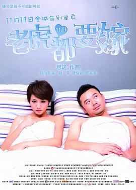 追呼呼的声音